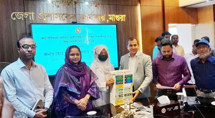মাগুরায় বিনামূল্যে বই পেলো ৫০ অস্বচ্ছল শিক্ষার্থী